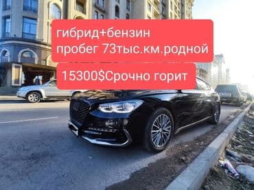 полик нексия 2: Hyundai Grandeur: 2019 г., 2.4 л, Автомат, Гибрид, Седан — 1