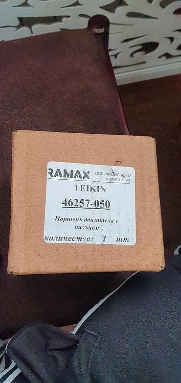 Поршни Toyota 2007 г., Новый, Аналог, Япония