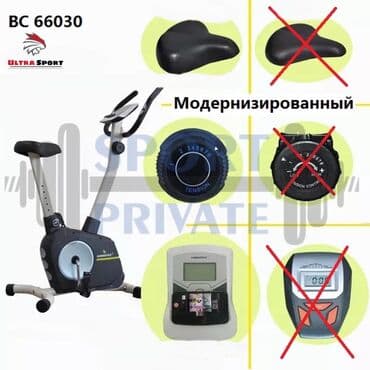 купить домашний тренажер велосипед: Современный велотренажер 🔥 ▫️Компания: «LongStyle» ▫️Подъем: до 110кг! — 1