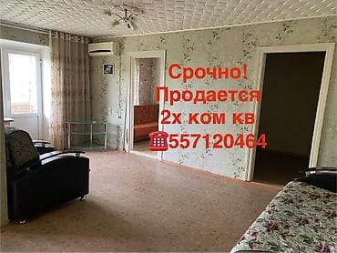2 bedroom: 2 комнаты, 45 м², Пишпек 104 серия, 4 этаж, Старый ремонт — 1