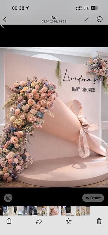 Иш-чараларды уюштуруу: Иш-чараларды уюштуруу | Гель шарлары, Гүлдестелер, флористка, Алып баруучу, тамада — 7