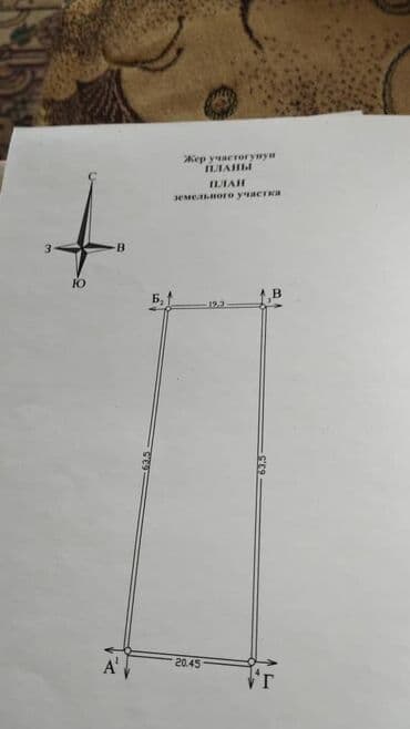 купить дома в бишкеке: Үй, 45 кв. м, 4 бөлмө, Менчик ээси, Эски ремонт — 4