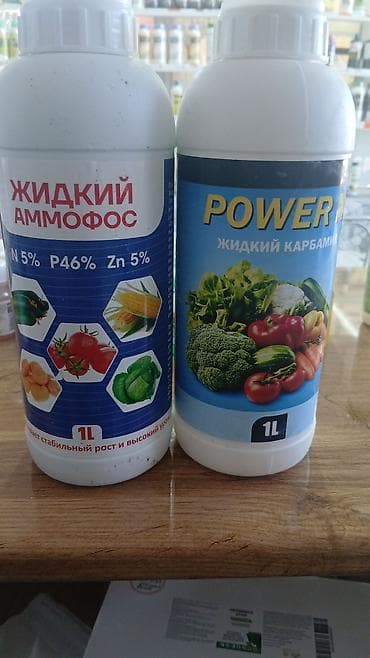 Жер семирткич Карбамид
