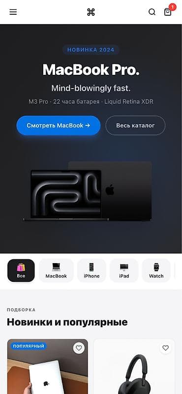 Интернет‑витрина “Electronics Store” — современный магазин электроники lalafo.kg да Интернет‑витрина “Electronics Store” — современный магазин электроники
