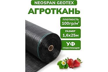 ласины оптом: Другие удобства для дома и сада — 6