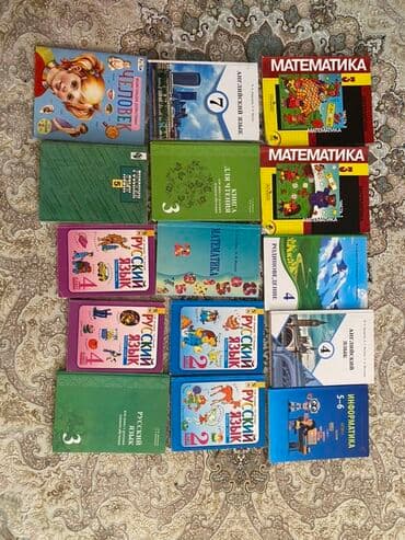 н.с.жусупбекова а.а.оморова г.с.чепекова гдз 5 класс: Предлагается набор школьных учебников по различным предметам, включая — 1