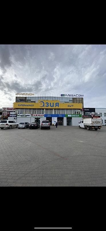 оверлог аренда: Продаётся готовый арендный бизнес - коммерческое помещение в центре — 1