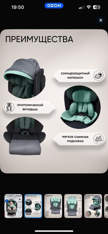 игрушка афтомат: Автокресло, цвет - Зеленый, Б/у — 5