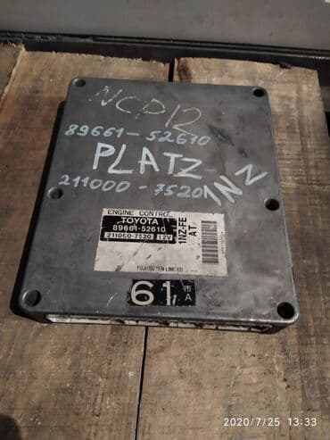 встраиваемая кофемашина сименс: Toyota Platz Компьютер ДВС, Тойота Платц блок управления двс компьютер — 1