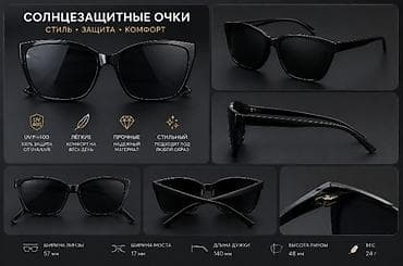 металл толстый: Женские ачки CHANEL MODE ITALY Цена 300 сом даставки нету к сажылению — 1