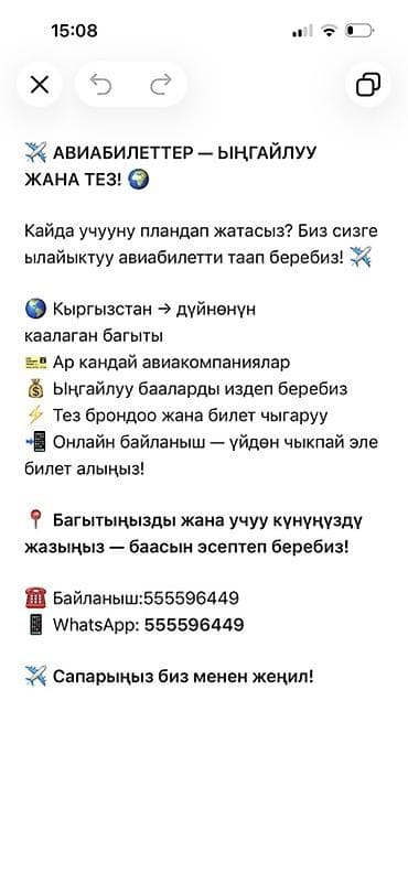 samsung s32: Авиабилеты — быстро и удобно - Подбор подходящих авиабилетов под ваши — 1