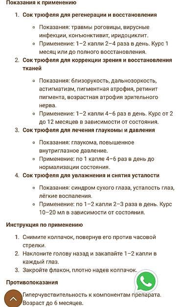 кардиган с мехом: Витамины B2, Универсальный, Новый — 4