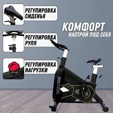 руль и педали: Спин-байк для домашних тренировок - Индивидуальная настройка под — 1
