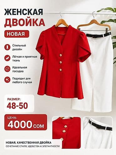 продаю спортивные костюмы: Женская одежда 1) Костюм-двойка (жилет + брюки), чёрный - Элегантный — 3