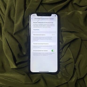 редми нот 11 с: IPhone 11, Черный, Защитное стекло — 3