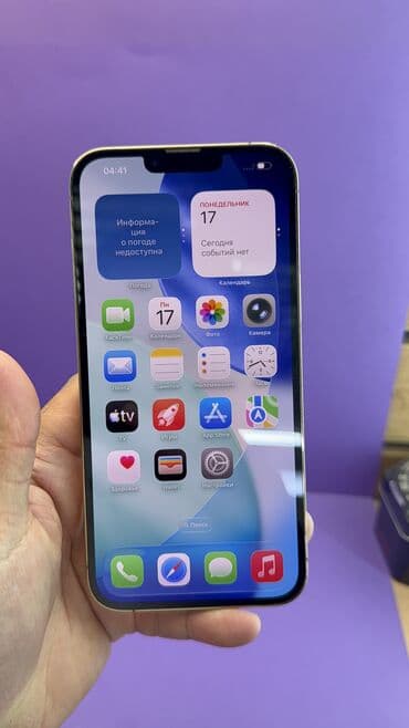 инфиникс нот 12 про цена бишкек: IPhone 13 Pro Max, Б/у, 512 ГБ, 93 % — 16