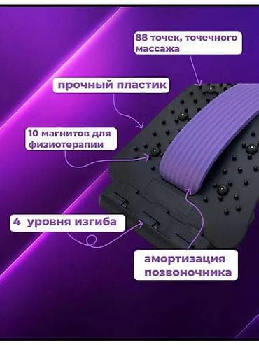 Тренажер для спины «Мостик» Чувствуете тяжесть в спине после рабочего — 3