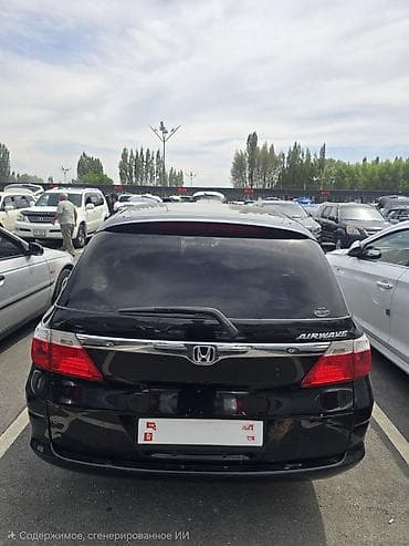 Honda Airwave: 2005 г., 1.5 л, Автомат, Бензин, Универсал — 3