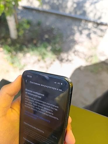 IPhone 13, Б/у, 128 ГБ, Зарядное устройство, Защитное стекло, 74 % — 3