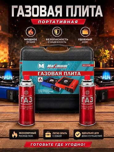 35: Газовая печь, Новый, Настольная, цвет - Черный — 2