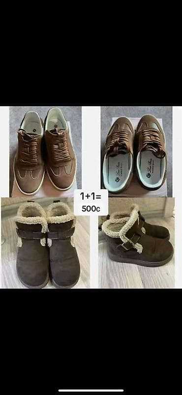 зимние лоферы: Обувь разных моделей 1) Женские лоферы Love Bonito - Материал: замша — 3