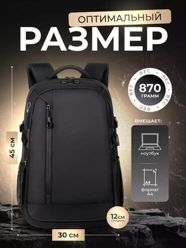 портфель для документов: Рюкзак, Материал: Оксфорд, Унисекс, Новый — 1