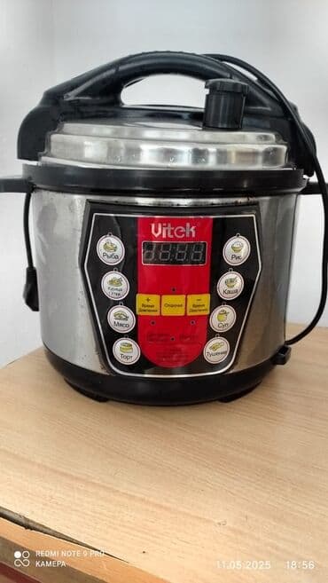 Мультиварка