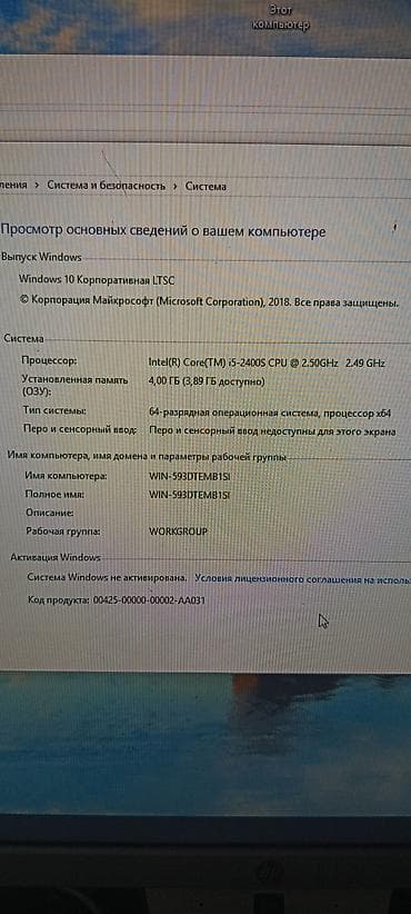 компь: Компьютер, ядролор - 4, ОЭТ 4 ГБ, Жумуш, окуу үчүн, Intel Core i5, Камтылган видео карта — 1