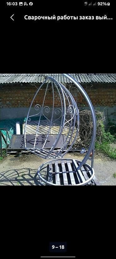 ремонт батареи отопления бишкек: Сварка — 10