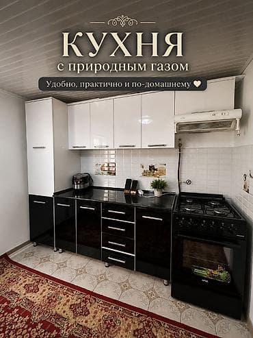 корпоративные: 170 м², 5 комнат, Забор, огорожен, Кондиционер — 8