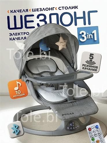 электрокачель: Детский шезлонг, Б/у, Электронная, Другой материал, цвет - Серый — 1