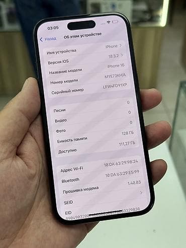 poco c 3: IPhone 16, Б/у, 128 ГБ, Черный, Кабель, 91 % — 9
