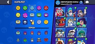 Свадебные платья и аксессуары: Игровой аккаунт Brawl Stars - Трофеи: 62 748 - Путь к славе: значок I — 10