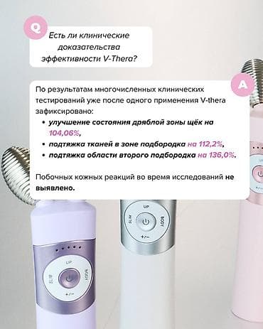 osmo mobile: Домашний набор для лифтинга и ухода за кожей лица Состав: - EMS — 9