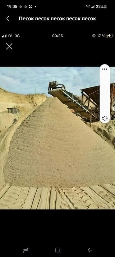 Песок, Ивановский карьер, В тоннах, Камаз