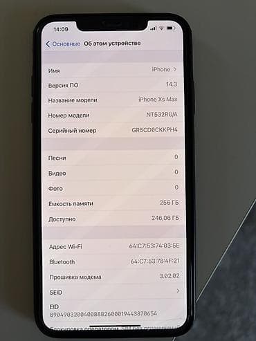 iphone 121: IPhone Xs Max, Б/у, 256 ГБ, Space Gray, Зарядное устройство, Кабель, Коробка, 74 % — 4