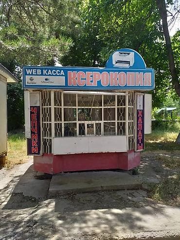 Жарнамалык жабдуулар: Сдается на длительный срок в аренду качественный заводской железный — 1