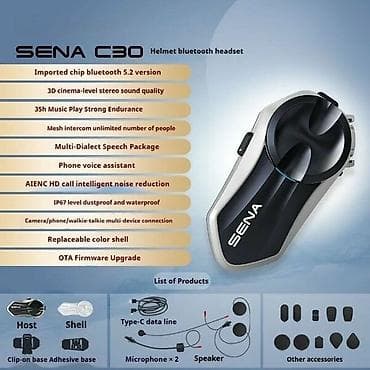 starshine 6: SENA 60S — флагманская мото‑связь с технологией Mesh 3.0 за 35000 сом — 3