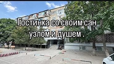 студия 1 комнатная: 21 м², С мебелью — 1