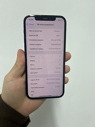 iphone 13 512: IPhone 12 Pro, 128 ГБ, Pacific Blue, 86 % — 3