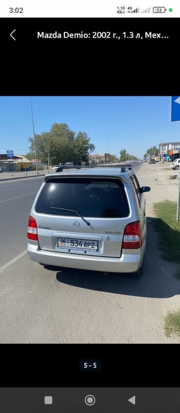 mazda demio багаж: Mazda Demio: 2002 г., 1.3 л, Механика, Бензин, Универсал — 1