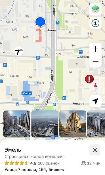 Недвижимость: 2 комнаты, 71 м², Элитка, 8 этаж, Готовая ПСО (под самоотделку) — 3