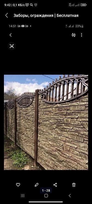 Бетонный еврозабор, Emil Evro Zabor, Односторонний, Новый, Оптом, В розницу,Безналичный расчет