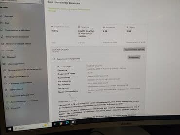 настольный компьютер цена: Компьютер, Игровой, Intel Core i7, AMD Radeon RX 580, HDD + SSD — 2