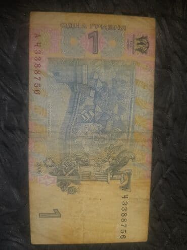 купюра доллар: 100 сом цена за одну гривню остальные купюры цена в профиле — 5