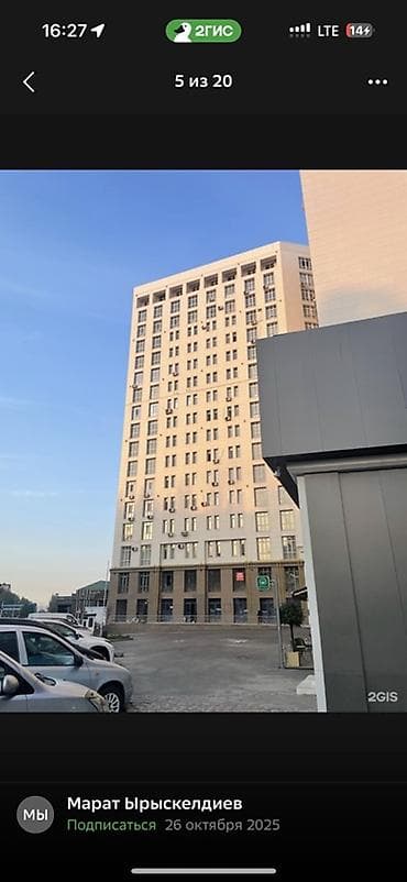 Батирлер: 2 бөлмө, 63 м², Элитка, 17 кабат, Даяр ПСО (өзү оңдоп түзөтүп бүтүү үчүн) — 2