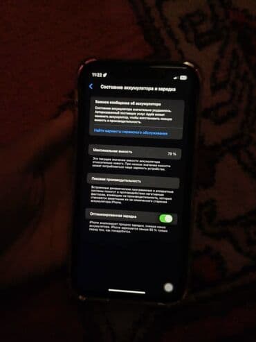 айфон 11 бу купить: IPhone 11, Колдонулган, 128 ГБ, Каптама, Заряддоочу түзүлүш, Коргоочу айнек, 79 % — 3