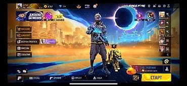 носки с липучками: Игровой аккаунт Free Fire - Уровень профиля: 74 - Валюта на счету: 6 — 1