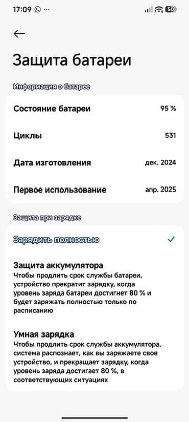 Мобильные телефоны и аксессуары: Poco X7 Pro, 512 ГБ, цвет - Черный, 2 SIM — 5
