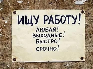 на работу не влияет: Кассир, До 1 года опыта, Женщина — 1